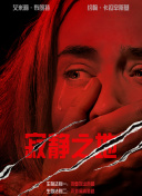 成人精品第一区二区三区