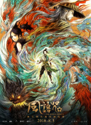 中文字幕在线资源