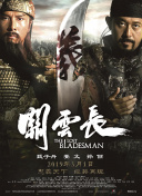 91午夜精品亚洲一区二区三区