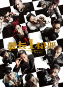 火辣福利在线观看