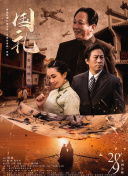 色综合亚洲欧美在线
