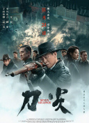 国产1区2区在线观看