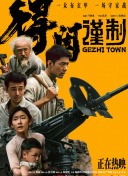 国内自拍青青草