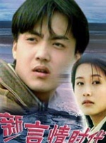 交换我的朋友妻子2