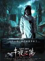 妈妈的情人