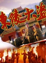 狠狠色伊人亚洲综合第8页
