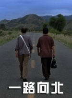 鲁一鲁色一色