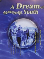 亚欧精品在线视频