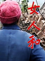 草莓香蕉丝瓜秋葵香草污在线观看