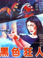 精品久久天堂