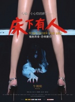 女人张腿男人捅在线观看