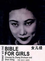 三级黄色片日韩