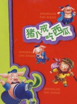 国产日韩欧美网站