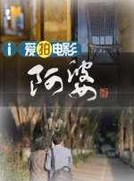 吃糖吐泡泡