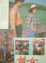 国产夫妻久久线观看