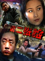 国产一区欧美二区