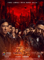 国产精品三级国语在线看
