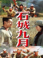 国产五月婷婷