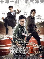 bameinvdeyifuquantuoguang