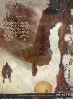唐三比比东不亦乐乎