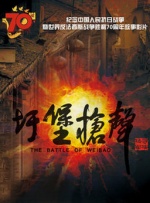 伊人热人久久中文字幕
