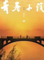 私人玩物在线