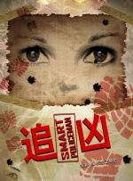 特级片免费看