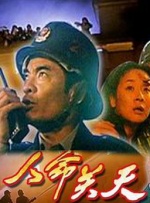 在线免费看av不卡