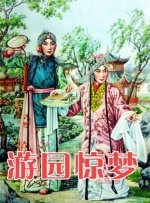女儿的朋友3