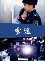 她