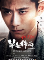 女生脱了裤子让男生桶
