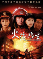 制服的诱惑