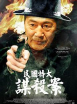 久久瑟