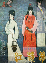 难忘的兼职2