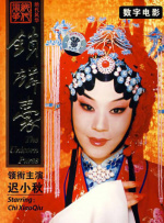 茶馆的妈妈
