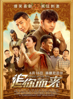 短头发女佣