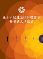 激情花