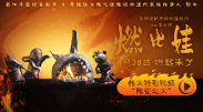 婷婷在线网