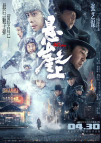 比基尼美女大雷舞蹈素材