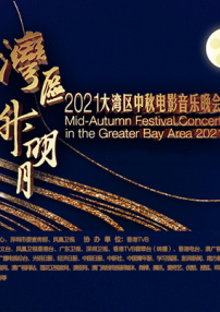 福利片中文