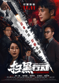 丝袜高跟亚洲