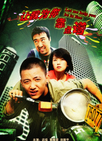 我的养母