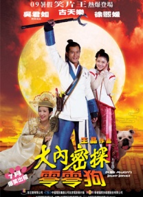 天美传媒麻豆自制剧