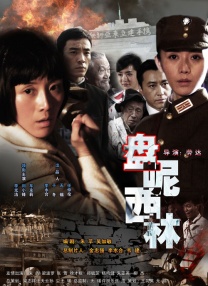 国产福利在线播放