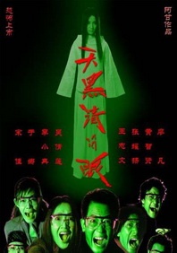 日韩中文字幕在线看