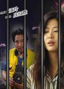 一个业余小伙子