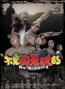 夜夜爽天天干