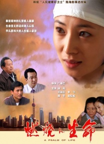 模特诱惑