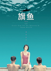 91精品国产综合久久香蕉的用户体验