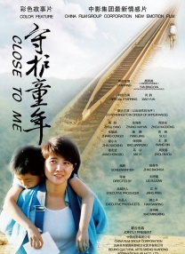 狠狠色丁香婷婷综合激情